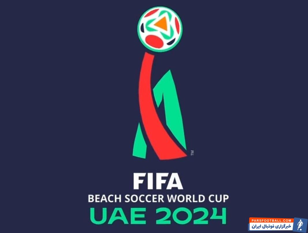 FIFA Beach Soccer World Cup 2024 Iran drawn into Group B